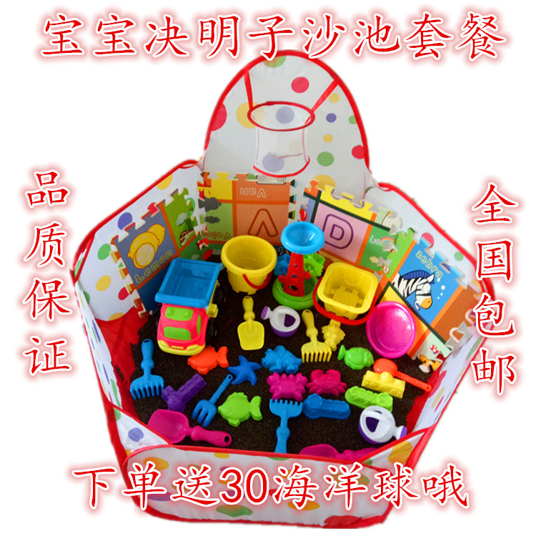 Cassia Toys Bulk Cassia Sandbox Package baby tool Sand fencein the Toy/Childs/Puzzle/Building block/Model , Outdoor sports/Leisure/Traditional toys , Children's Tent/Game room category - from Buy2taobao.com to provide professional Taobao agent buy service