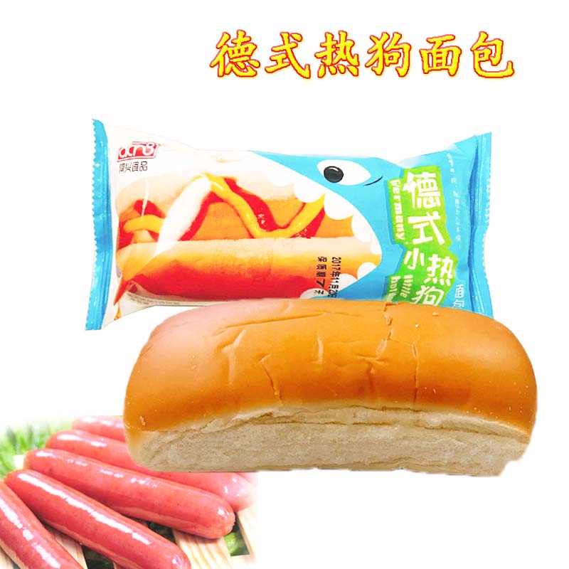 琪芝香小熱狗面包118g沙拉夾心小吃蛋糕零食甜點營養早餐食品在類目 零食/堅果/特產, 糕點/點心, 西式糕點中 - 來自Buy2taobao.com提供專業的淘寶代購服務