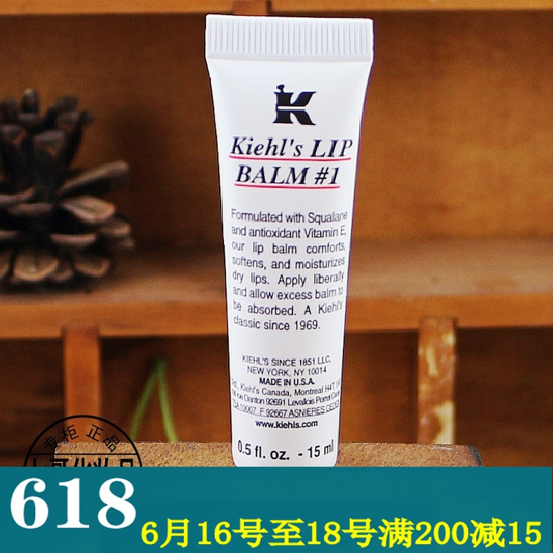 科颜氏唇膏 1号护唇膏 润唇膏15ml 原味 蔓越莓味 国内专柜代购在类目 彩妆/香水/美妆工具, 唇彩/唇蜜中 - 来自Buy2taobao.com提供专业的淘宝代购服务