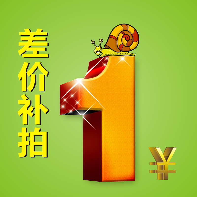 檢測服務上門費 差價鏈接 1元差價補差在類目 洗護清潔劑/衛生巾/紙/香薰, 室內除臭/芳香用品, 甲醛清除劑/甲醛測試, 甲醛檢測儀中 - 來自Buy2taobao.com提供專業的淘寶代購服務
