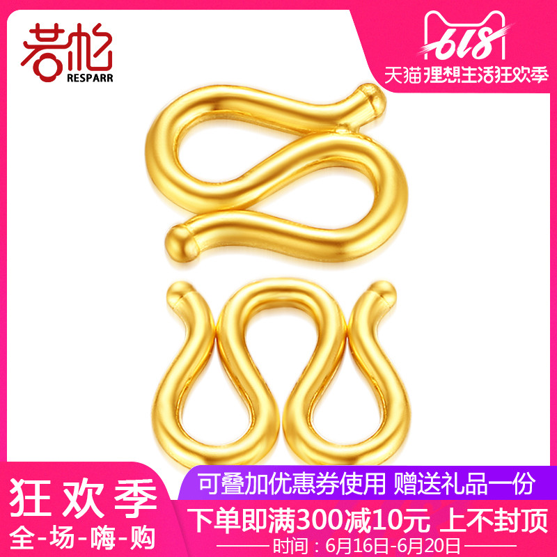 黄金项链扣头W扣M扣999足金手链连接扣S扣M形扣锁扣DIY配件活口扣|msdalam kategori barang kemas/berlian/Emerald/emas, perhiasan emas (baru), lain - dari Buy2taobao.com untuk memberikan perkhidmatan ejen Taobao profesional membeli