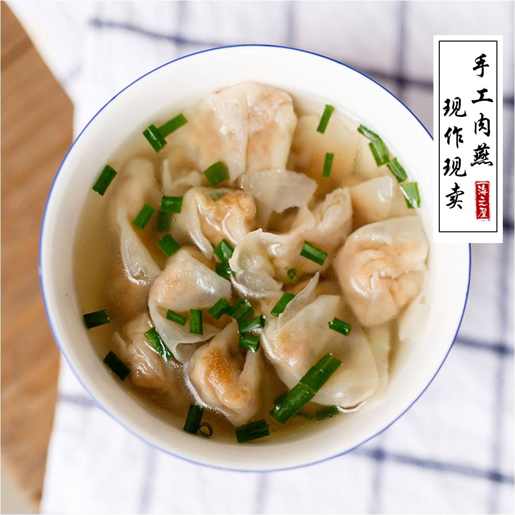 苔菉手工小肉燕 盒装小扁肉 连江特价肉燕 福建扁食150g±/盒|msdalam kategori beras/Utara-Selatan barangan kering/perasa, makanan segera yang mudah, ladu/ravioli - dari Buy2taobao.com untuk memberikan perkhidmatan ejen Taobao profesional membeli
