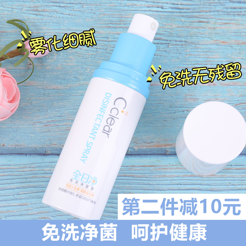 Xi Xixi Xiao Qi All day net cclear Portable Disposable Vial baby Liquid soap 50mlin the Diapers/Care/Feeding/Push lathe , Baby bath skin care products , Baby hand sanitizer category - from Buy2taobao.com to provide professional Taobao agent buy service