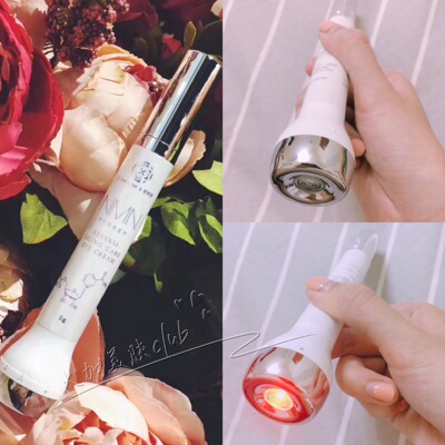 日本NMN逆-龄眼霜 LED灯带红外光眼部按摩器 抗老去细纹黑眼圈