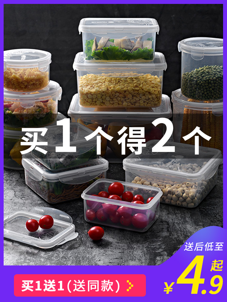 MH多功能长方形圆形密封塑料保鲜盒冰箱保鲜碗微波炉加热饭盒收纳在类目 餐饮具, 保鲜容器/保鲜器皿, 保鲜盒中 - 来自Buy2taobao.com提供专业的淘宝代购服务