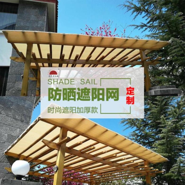 遮阳网简易汽车专用夏季遮阳棚布防水罩网遮阴室内室外院子新款养|ruв категории доставка цветов/цветок моделирования/растения садоводства, садовых принадлежностей, других садовых принадлежностей - от Buy2taobao.com для оказания профессиональной услуги покупки агента Taobao
