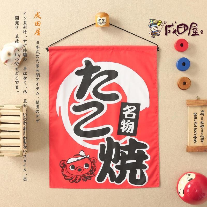 Japanese/Japan Sushi Shop decorate Pendants/decorate/Banners/Valance/door curtain Fabric art/Small octopus ballsin the Home Fabric , Curtains and curtain accessories , Curtain category - from Buy2taobao.com to provide professional Taobao agent buy service