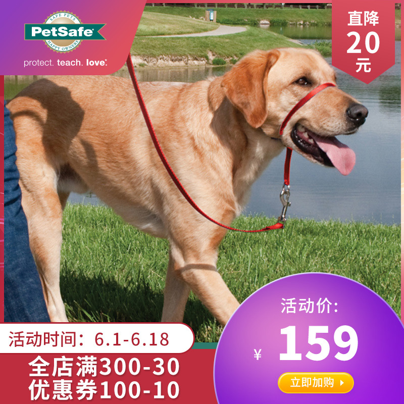 PetSafe贝适安美国宠物头部牵引套装防爆冲牵引带狗狗牵引绳狗链在类目 宠物/宠物食品及用品, 猫/狗日用品, 家用牵引带中 - 来自Buy2taobao.com提供专业的淘宝代购服务