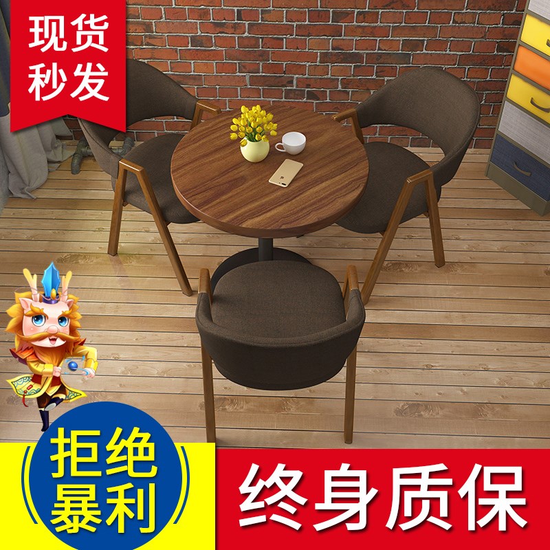 洽谈桌椅组合简约接待会客休闲小圆桌休息区北欧奶茶店办公室阳台在类目 商业/办公家具, 办公家具, 办公桌, 会议桌中 - 来自Buy2taobao.com提供专业的淘宝代购服务