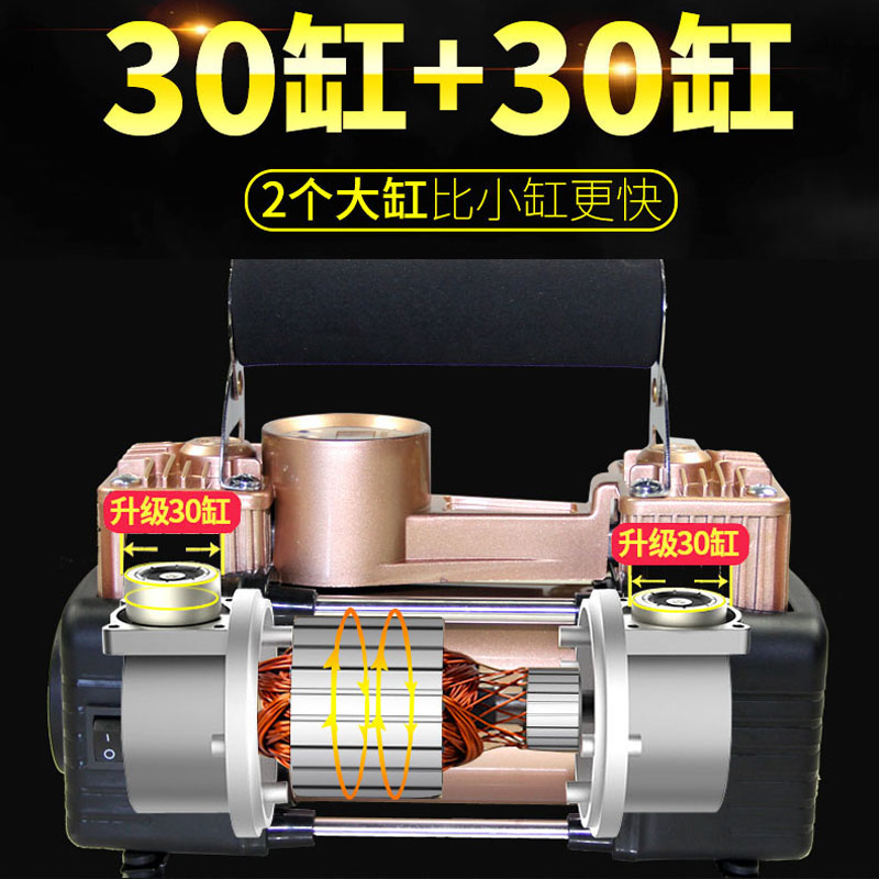 打气筒摩12v充气棒48-60V双缸电动车充气泵家用双杠高压72V电瓶车|msdalam kategori Bike/Berbasikal Equipment/Parts, Bike/peralatan basikal, inflator - dari Buy2taobao.com untuk memberikan perkhidmatan ejen Taobao profesional membeli