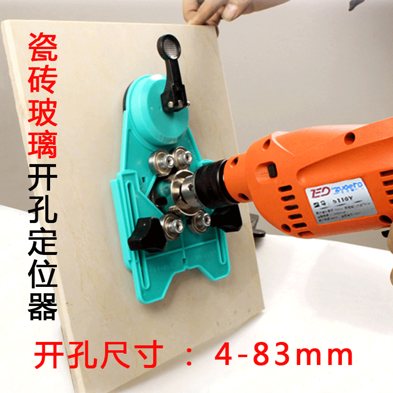 瓷砖陶瓷开打孔定位器玻璃钻头吸盘固定圆形多功能防滑工具可调节|msdalam kategori perkakasan/alat, alat pemotong, gerudi, alat untuk membesarkan lubang - dari Buy2taobao.com untuk memberikan perkhidmatan ejen Taobao profesional membeli