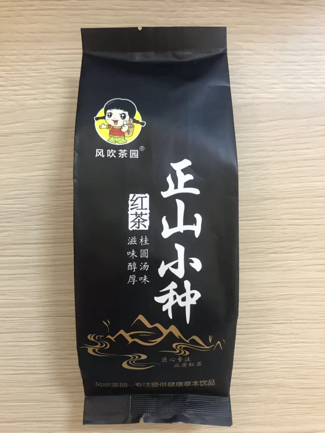 2019 Wind Tea garden Wuyishan Lapsang manual black tea 100gin the Tea , Black tea (New) , Lapsang Souchong category - from Buy2taobao.com to provide professional Taobao agent buy service