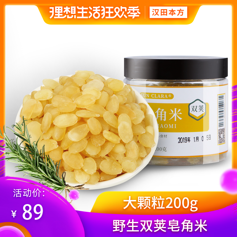 Peach gum Cassia meters Xueyan combination Cassia meters Yunnan wild naturalin the Traditional nourishing food , Other traditional tonic , Cassia meters category - from Buy2taobao.com to provide professional Taobao agent buy service