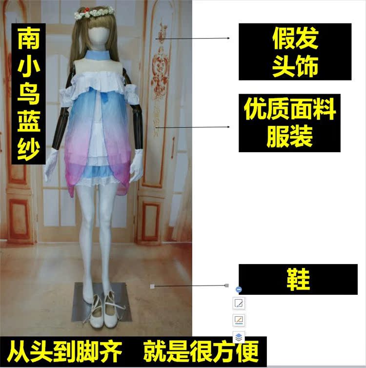 COS出租COSPLAY服装动漫卡通可爱lovelive南小鸟蓝纱女裙全套衣服在类目 模玩/动漫/周边/cos/桌游, Cosplay服饰/道具/服务, COSPLAY配件/道具/人偶服中 - 来自Buy2taobao.com提供专业的淘宝代购服务