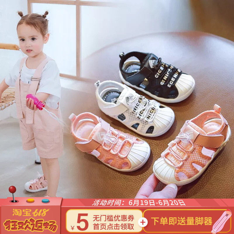 女童板鞋2019夏新款男童贝壳头运动鞋1-3岁儿童网面透气小白鞋潮2|ruв категории детская обувь/детская обувь/между родителями и детьми обувь, обувь - от Buy2taobao.com для оказания профессиональной услуги покупки агента Taobao
