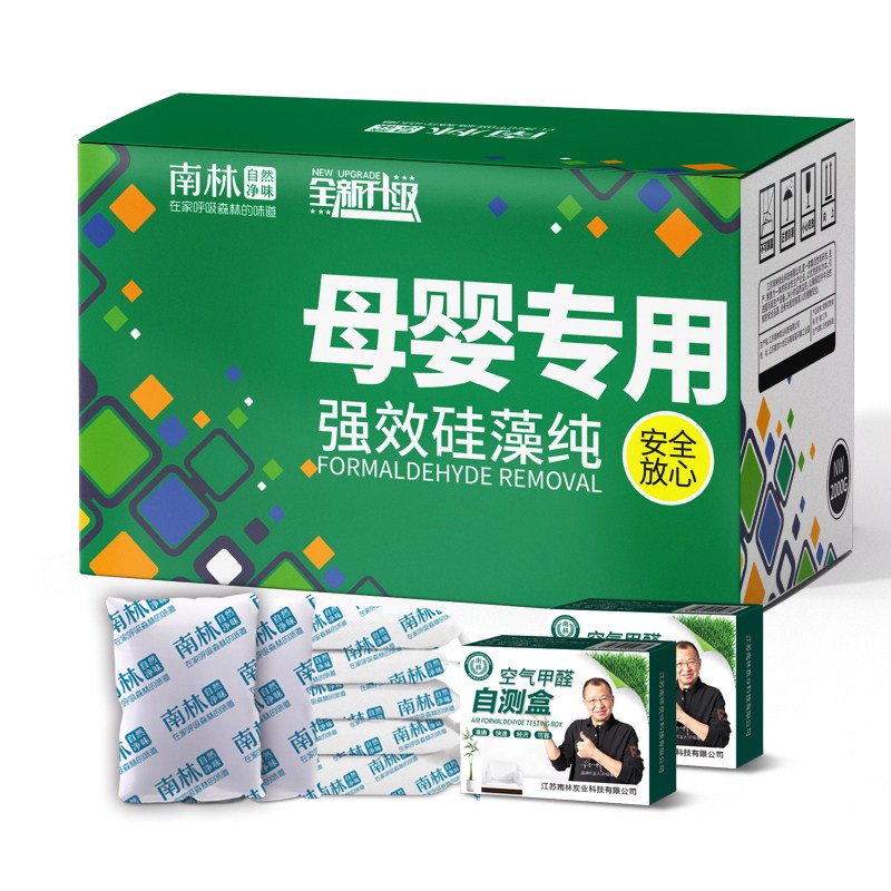Pure diatom Activated carbon Charcoal bag A new house household formaldehyde Baby Odor Nan Lin Dedicated automobilein the Home Daily , Home health supplies , Charcoal bag/Charcoal Box/Activated Carbon category - from Buy2taobao.com to provide professional Taobao agent buy service
