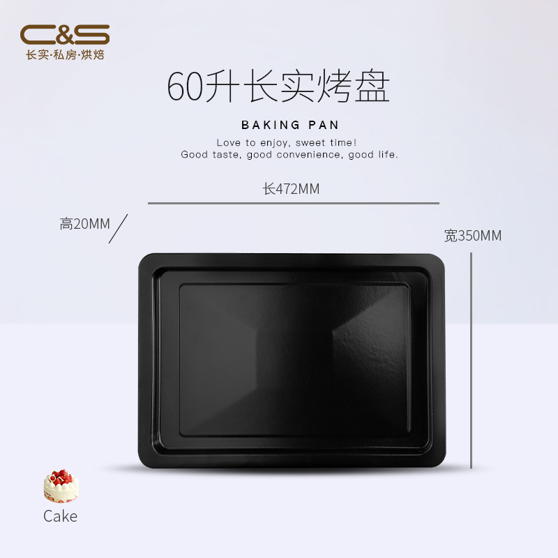 长实60升烤盘|msdalam kategori peralatan dapur, peralatan dapur aksesori, peralatan dapur yang lain aksesori - dari Buy2taobao.com untuk memberikan perkhidmatan ejen Taobao profesional membeli