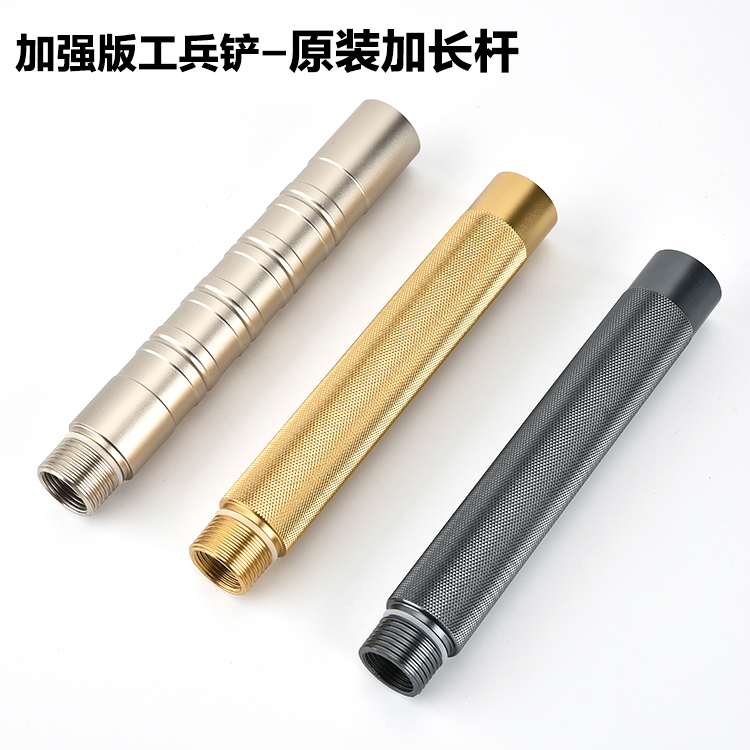 升级版户外工具铲加长杆 兵工铲杆 工兵铲子加长节工兵铲手柄在类目 户外/登山/野营/旅行用品, 刀具/多用工具, 工兵铲/工兵锹中 - 来自Buy2taobao.com提供专业的淘宝代购服务