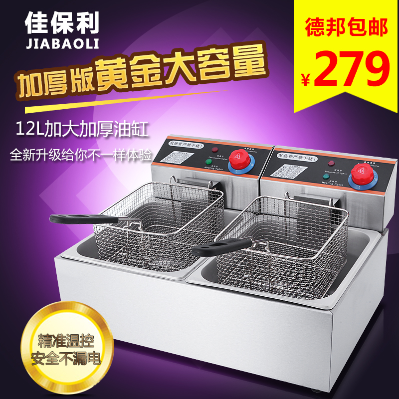 商用电炸炉单缸双缸炸篮油炸炉油炸机不锈钢加厚炸鸡排鸡翅电炸锅|ruв категории кухонные приборы, коммерческих кухня электричество, коммерческих жаровню - от Buy2taobao.com для оказания профессиональной услуги покупки агента Taobao
