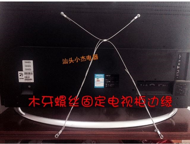 电视机固定防倒免打孔固定器电视斗柜子防倾防倒扣儿童宝宝小孩子在类目 尿片/洗护/喂哺/推车床, 防撞/提醒/安全/保护, 防撞角中 - 来自Buy2taobao.com提供专业的淘宝代购服务