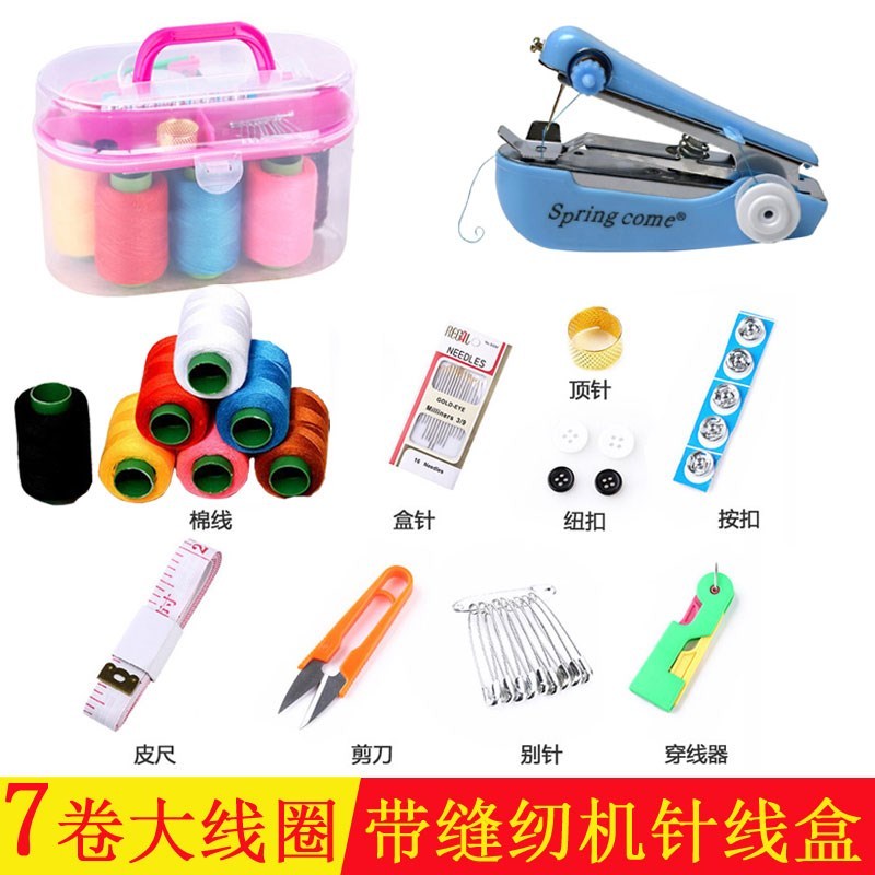 针线盒带小缝纫机迷你手工针线多功能家用粗线缝衣套装便携针线包在类目 居家布艺, 十字绣及工具配件, 十字绣工具, 线盒中 - 来自Buy2taobao.com提供专业的淘宝代购服务