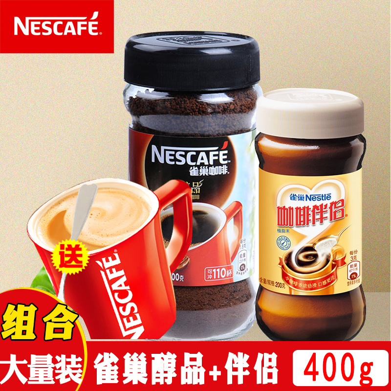 Cup spoon Nestle Black coffee Alcohol products Instant Coffee powder bottled 200g +Nescafe partner 200gin the Coffee/Oatmeal/Chongyin , Instant coffee/Coffee beans/Powder , Instant coffee category - from Buy2taobao.com to provide professional Taobao agent buy service