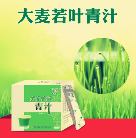 大麥苗青汁純天然大麥若葉青汁粉3g*30袋青汁粉代餐粉在類目 保健食品/膳食營養補充食品, 普通膳食營養食品, 菌/菇/酵素, 酵素中 - 來自Buy2taobao.com提供專業的淘寶代購服務