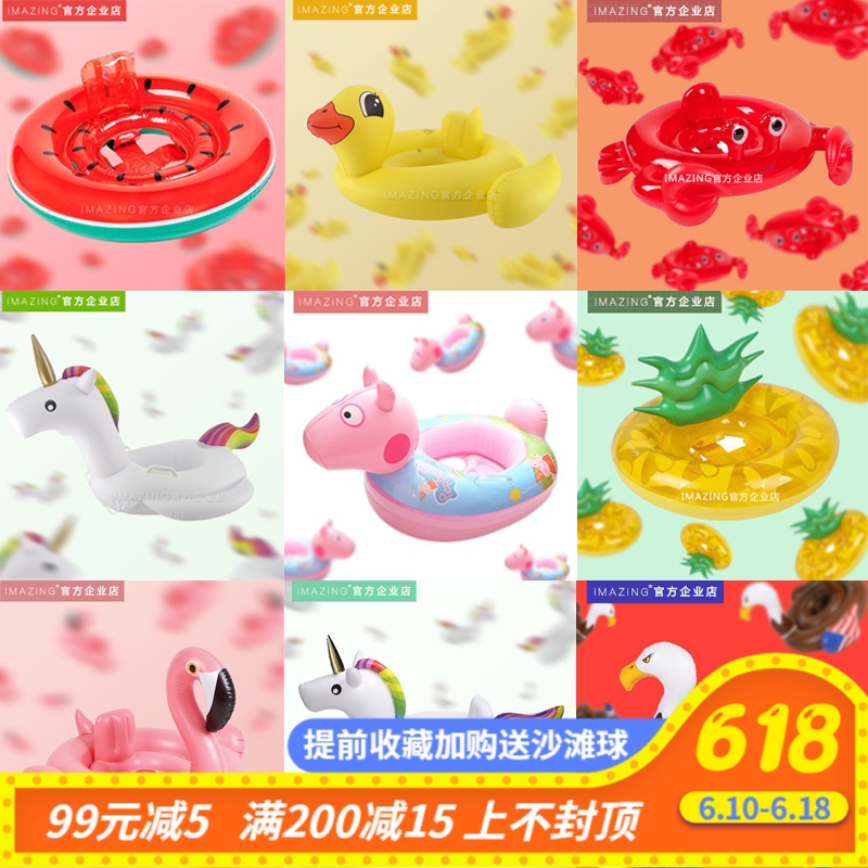 小猪佩奇儿童游泳圈1-6岁火烈鸟独角兽天鹅婴童水上充气坐圈抖音在类目 运动/瑜伽/健身/球迷用品, 游泳, 游泳圈中 - 来自Buy2taobao.com提供专业的淘宝代购服务