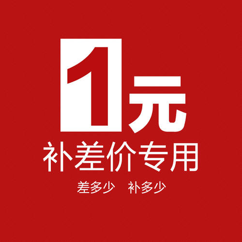 青岛宇信粉碎机械补邮费或发票税点差价拍前联系客服补多少拍多少在类目 五金/工具, 机械五金, 其他机械五金(新)中 - 来自Buy2taobao.com提供专业的淘宝代购服务