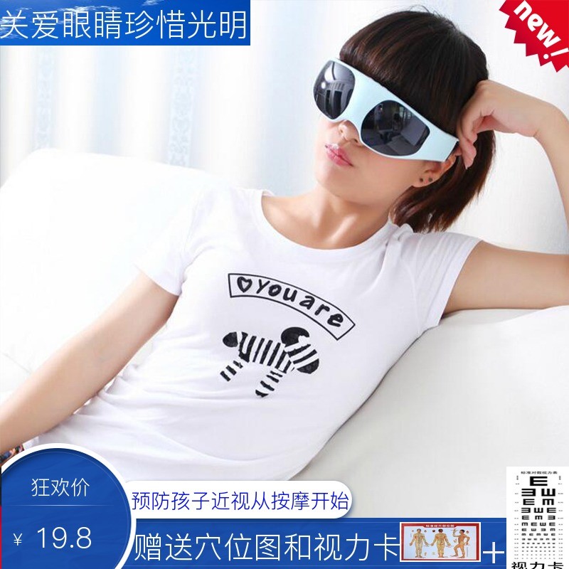 Eye Massager Eye nurses Eye instrument student usb Relieve eye fatigue prevention myopia Healthcare Massage instrumentin the Personal Care/Health/Massage equipment , Massage equipment , Eye Massager category - from Buy2taobao.com to provide professional Taobao agent buy service
