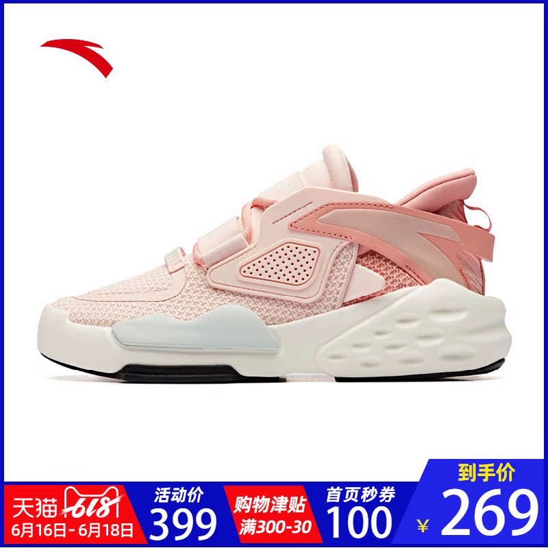 安踏运动鞋女鞋官网正品2019新款夏季网面透气高帮休闲鞋女板鞋子|msdalam kategori kasut baru, kasut/kasut kasual - dari Buy2taobao.com untuk memberikan perkhidmatan ejen Taobao profesional membeli