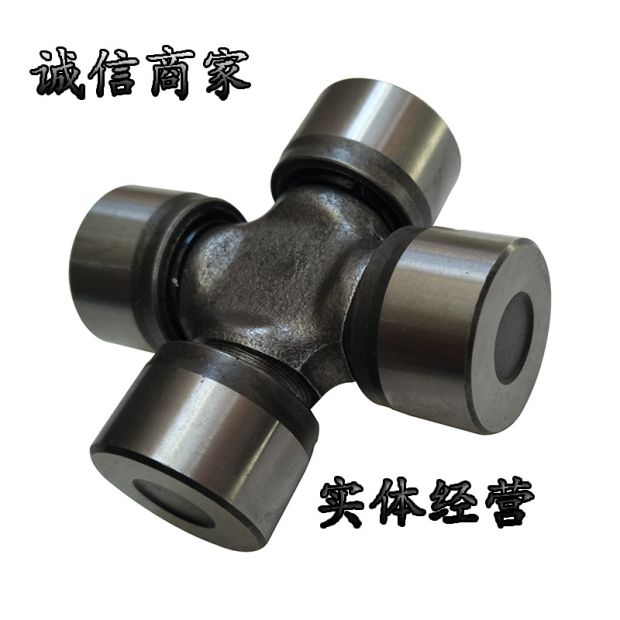 萬向節 十字軸承 原廠 24X62 22X60 26X68 26*68 27X64 27*64在類目 汽車/用品/配件/改裝, 汽車零配件, 懸掛系統, 傳動軸中 - 來自Buy2taobao.com提供專業的淘寶代購服務