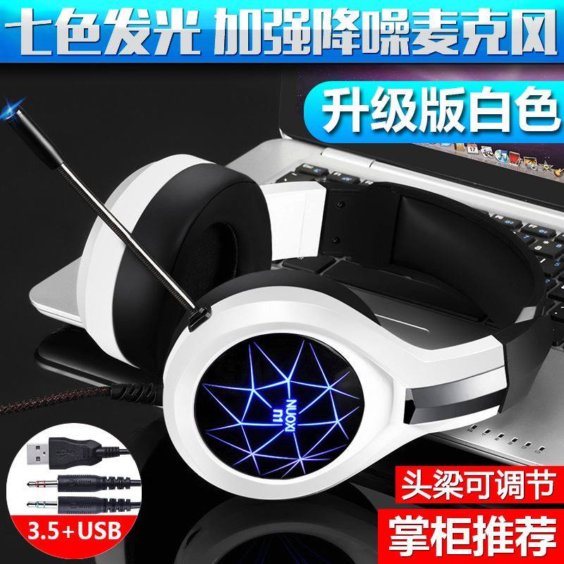 头戴式电脑耳机单孔男女笔记游戏音乐话筒耳麦无线运动机电发烧降在类目 影音电器, 耳机/耳麦中 - 来自Buy2taobao.com提供专业的淘宝代购服务