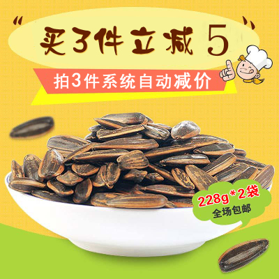 松满果新货焦糖瓜子葵花籽休闲零食瓜子炒货焦糖味葵花籽瓜子零食