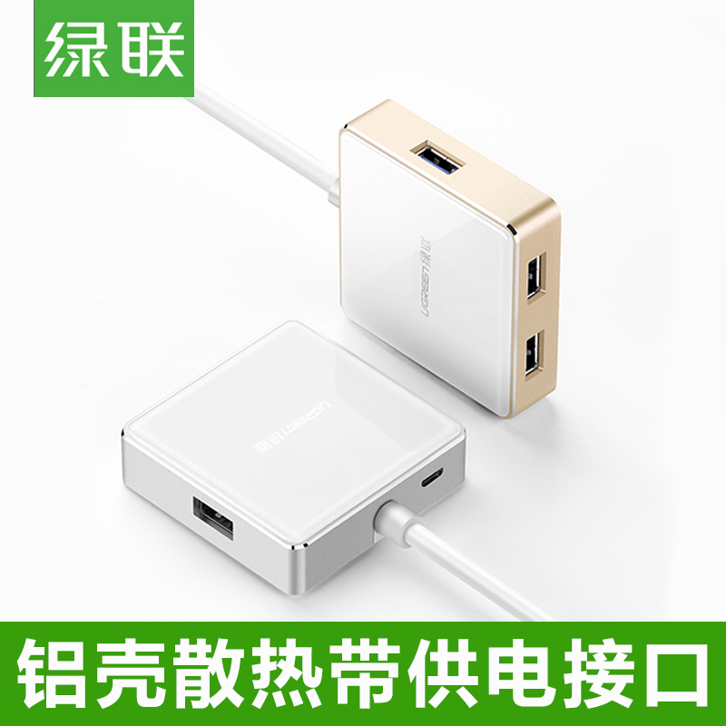 The Green Alliance usb Brancher 3.0 Expander notebook Desktop computer Interface transformation mobile phone computer multi-function usp Interface typec Expand the dock usb adapter hub Brancherin the 3C Digital Accessories, USB Computer Peripherals , USB HUB/Converter category - from Buy2taobao.com to provide professional Taobao agent buy service