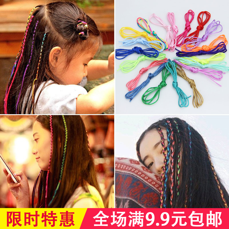 儿童绑头发彩带编发彩色绳子编织辫子发带发饰日韩版发绳彩绳头饰在类目 童装/婴儿装/亲子装, 儿童配饰, 发饰中 - 来自Buy2taobao.com提供专业的淘宝代购服务