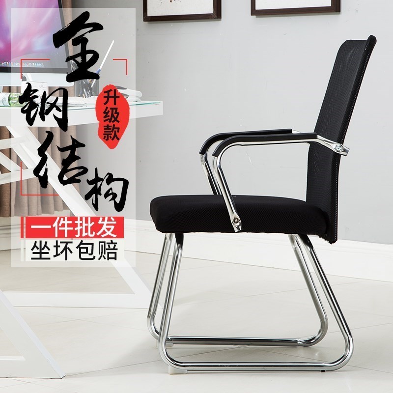 电脑椅家用游戏椅办公椅子座椅凳子网布转椅简约|ruв категории коммерческий/офисная мебель, офисная мебель, Канцелярия Председателя, Председателя Конференции/посетитель стул - от Buy2taobao.com для оказания профессиональной услуги покупки агента Taobao