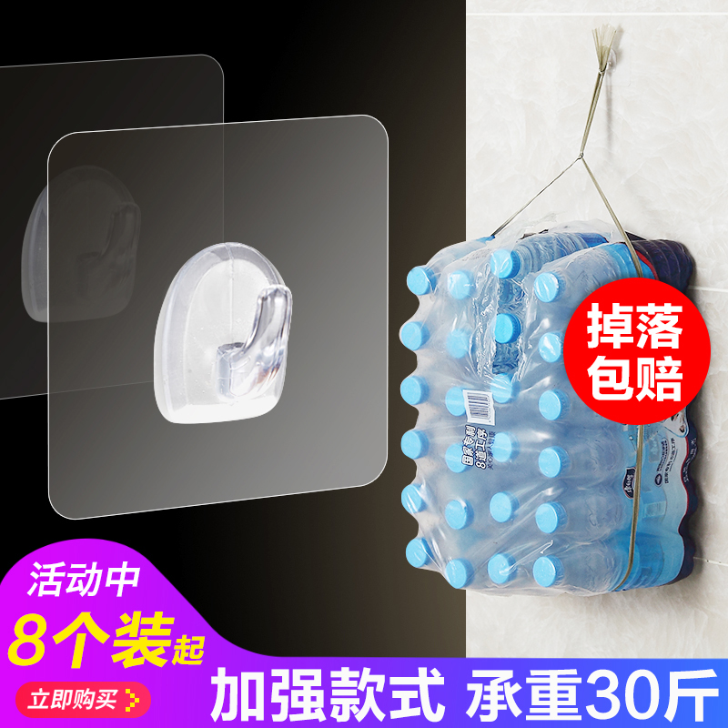 厨房无痕粘贴挂钩门后免打孔粘钩挂勾强力粘胶贴墙壁承重吸盘壁挂|ruв категории получать отделка, семьи отделка приборов, крюк/липкий крюк - от Buy2taobao.com для оказания профессиональной услуги покупки агента Taobao