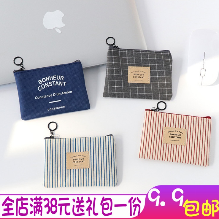 简约素风硬币包小钱包拉链可爱零钱袋帆布零钱包女布艺迷你收纳潮|ruв категории фестиваль товаров/подарок, творческие подарки, творческие кошелек - от Buy2taobao.com для оказания профессиональной услуги покупки агента Taobao