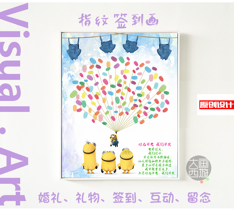 婚禮簽到本簽到簿 爆款創意禮物推薦結婚用品婚房裝飾 互動簽到冊在類目 節慶用品/禮品, 禮金簿/簽名冊中 - 來自Buy2taobao.com提供專業的淘寶代購服務
