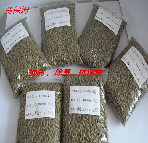 此款兔粮特别添加了维生素C的成份及矿物质的谷物二斤装在类目 宠物/宠物食品及用品, 仓鼠类及其它小宠, 饲料/零食中 - 来自Buy2taobao.com提供专业的淘宝代购服务