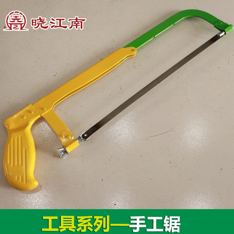 晓江南 手工锯家用园林锯伐木锯木工锯折叠锯子树枝木锯锯工具|msdalam kategori bahan binaan asas, kayu, kayu pengawet - dari Buy2taobao.com untuk memberikan perkhidmatan ejen Taobao profesional membeli