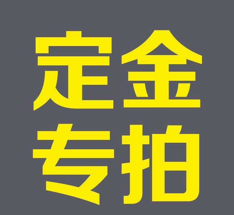 不锈钢宠物笼定金(根据淘宝规定定制产品不退不换)在类目 宠物/宠物食品及用品, 猫/狗日用品, 笼子中 - 来自Buy2taobao.com提供专业的淘宝代购服务