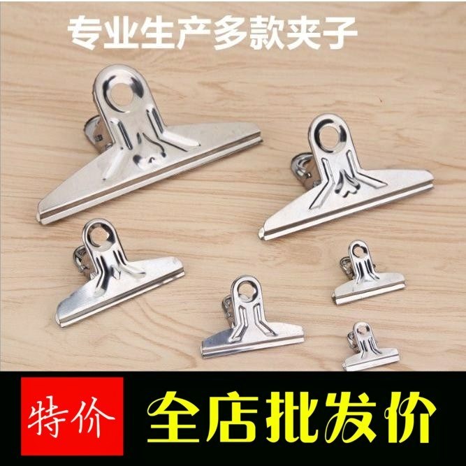 Folder to work in an office Clamp convenient medium , please Metal Binder Clips Socks Socks student single Socksin the Electronic Dictionary/Electronic paper book/Stationery , Binding Supplies , Purse/Binder Clips category - from Buy2taobao.com to provide professional Taobao agent buy service