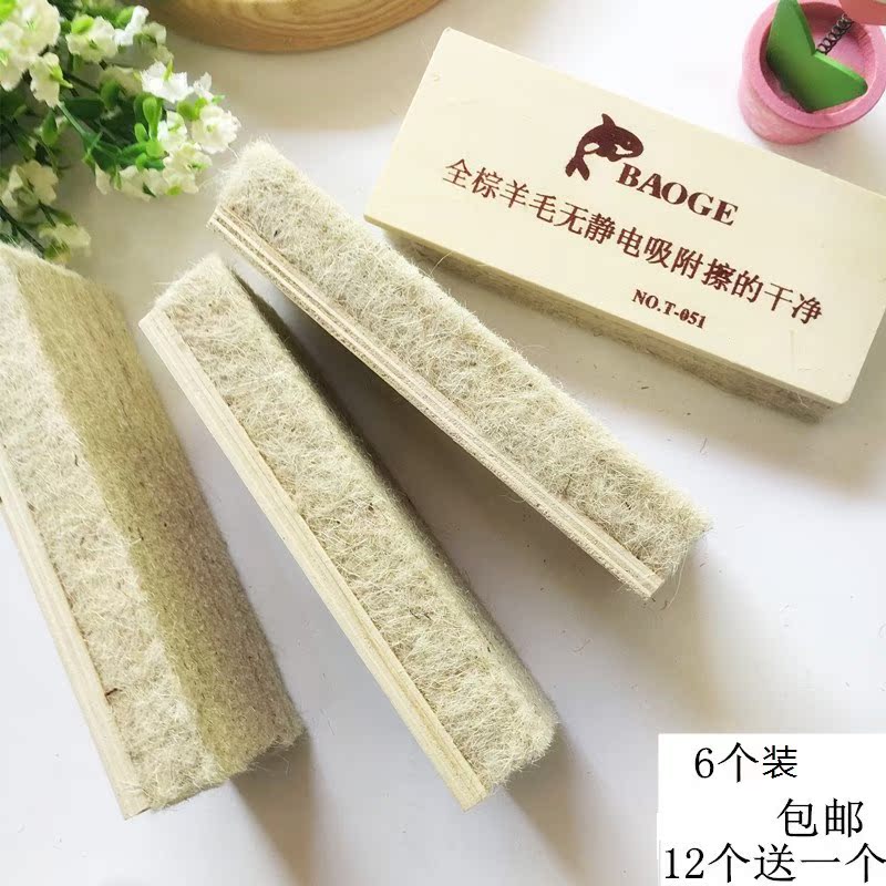 6 Writing in chalk Clean training center durable teaching Blackboard Clean the blackboard Artifact chalk Brushin the Electronic Dictionary/Electronic paper book/Stationery , Teaching demonstration/Display notices supplies , Eraser category - from Buy2taobao.com to provide professional Taobao agent buy service
