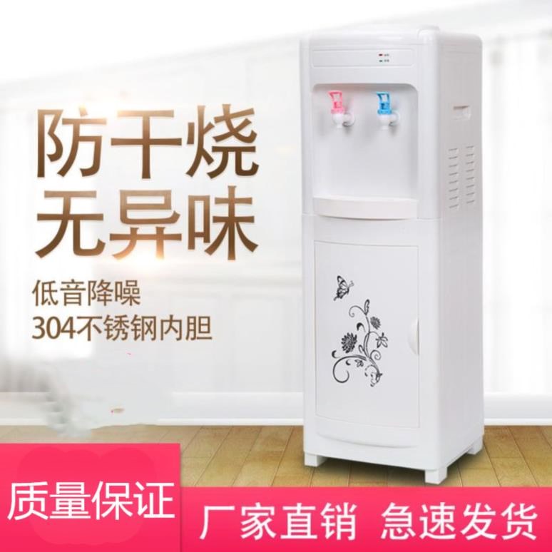 节能制冷制热饮水机迷你饮水机家用小型冰热冷热通用学生上置水桶|ruв категории кухонные приборы, распылитель - от Buy2taobao.com для оказания профессиональной услуги покупки агента Taobao