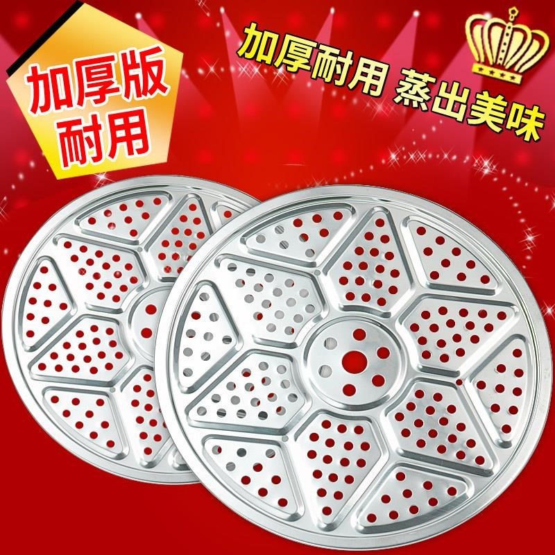 Steamed fish Steaming Impermeable pad Dumplings Steam plate Stainless steel household circular Large Bamboo Steamer Steaming platein the Tableware , Tableware , Tableware cage/Shelf category - from Buy2taobao.com to provide professional Taobao agent buy service