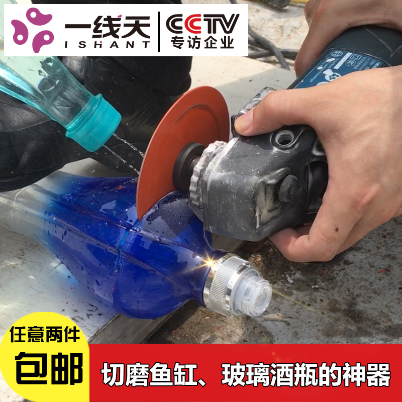 壹線天 玻璃陶瓷瓶切割鋸片磨片倒角超薄金剛石鋸片角磨機100mm在類目 五金/工具, 電動工具, 雲石片中 - 來自Buy2taobao.com提供專業的淘寶代購服務