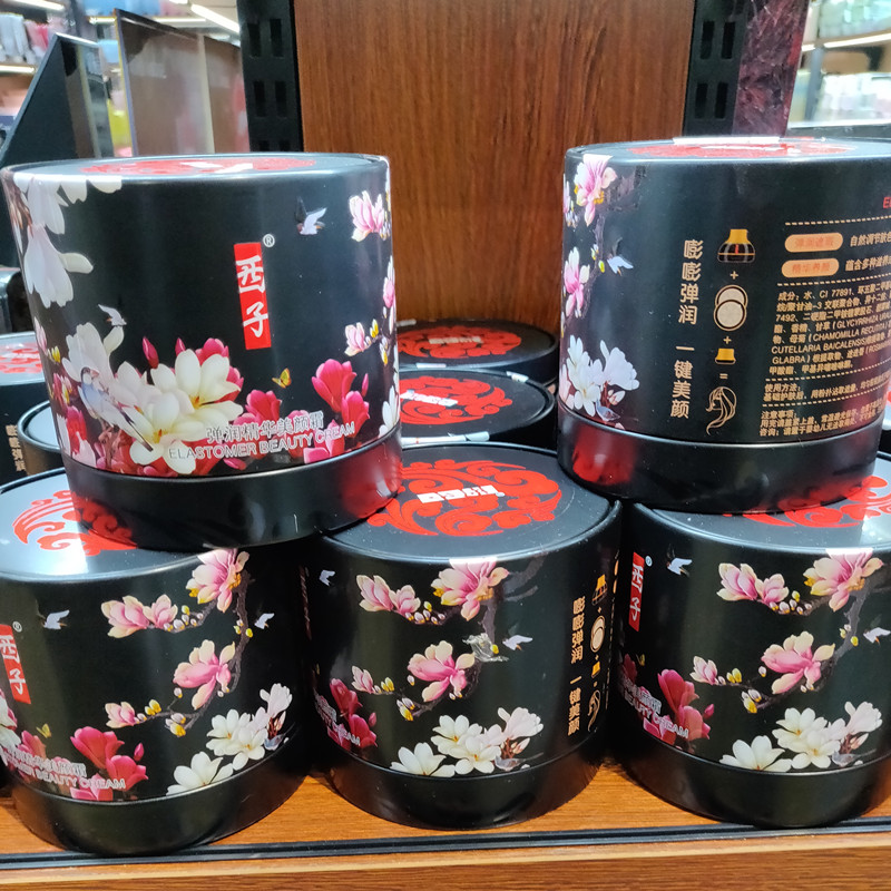 西子弹润精华美颜霜小蘑菇头气垫保湿遮瑕BB霜收缩毛孔优惠在类目 彩妆/香水/美妆工具, 遮瑕中 - 来自Buy2taobao.com提供专业的淘宝代购服务