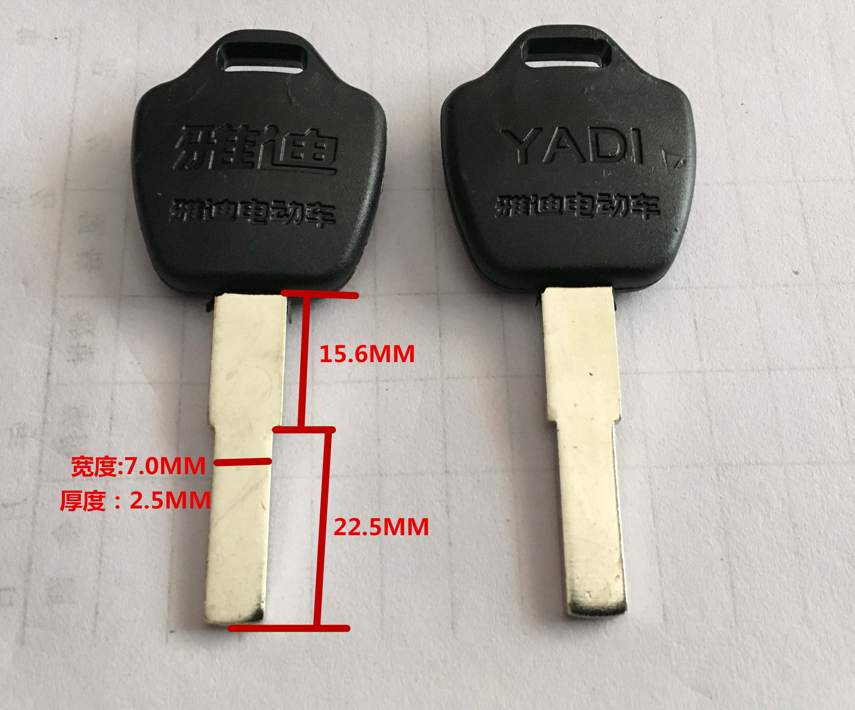 适用雅迪电动车钥匙 光板摩托车钥匙胚 钥匙胚批发|msdalam kategori motosikal/Equipment/Fitting, Aksesori motosikal, kunci motosikal - dari Buy2taobao.com untuk memberikan perkhidmatan ejen Taobao profesional membeli
